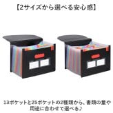 ドキュメントファイル A4 25ポケット 通販 アコーディオン式ファイル 取扱説明書 インデックス 卓上収納ボックス ジャバラファイル 領収書ファイル 大容量ファイル オフィス収納 領収書入れ 書類ケース Ａ４サイズ 書類整理 持ち運び 確定申告 文房具