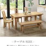 ダイニング家具 ダイニングテーブル 5点セット ダイニング テーブル タモ長方形 幅 180cm オーク材 無垢材 木製 天然木 天板 一枚板 食卓 ナチュラル 食卓椅子 シンプル モダン おしゃれ