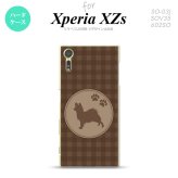 SO03J スマホケース Xperia XZs SO-03J カバー エクスペリア XZs パピヨン 茶 nk-so03j-817【Xperia XZs SO-03J エクスペリア XZs  スマホケース スマホカバー】【メール便送料無料】