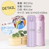 【新色追加】サーモス 水筒 名入れ thermos 真空断熱ケータイマグ 500ml おしゃれ かわいい 名前入り ギフト 保温 保冷 食洗機対応 ワンタッチ プレゼント JNL-S500 JNL-S501 ワンポイントデザイン