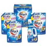 お歳暮・冬ギフト 花王 アタック抗菌EXギフト No30 (K・AR-30) ※送料無料(北海道・沖縄・離島への配送不可)