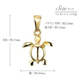 ゴールド ネックレス ハワイアンジュエリー ネックレス ホヌ イエローゴールド ネックレス 幸せを運ぶ ホヌ Sサイズ 14K K14イエローゴールド K10カットあずきチェーン太さ0.9mm ギフトラッピング可能 メンズ レディース ハロウィン 【品番：CG-GP116-228SDC4】