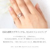 イニシャル オーダーメイド ハワイアンジュエリー リング 刻印 無料 誕生石入れ可 1号～27号 幅8mm K14ゴールド エンブレム ギフト対応可 結婚指輪 指輪 マリッジリング リング メンズ レディース 誕生日 プレゼント【品番：KJGR-007-8】
