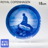 ロイヤルコペンハーゲン イヤープレート クリスマスプレート 1962年 昭和37年 冬の小さな人魚 1901062 【皿立て付き】 【スペシャルラッピング660円(別売り)】 北欧食器 洋食器 送別会 誕生日 還暦祝い 結婚祝い 結婚式 高級 父の日 母の日 成人祝い ホワイトデー