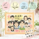 ギフト 還暦祝い 似顔絵 手描き 贈り物 名入れ プレゼント 還暦 お祝い 記念日 誕生日 60歳 大人数 お母さん お父さん 両親 家族 修正無料 名入れ 下書き確認 かわいい 一生もの そっくり 宝物 60歳 思い出 長寿 還暦 米寿祝い 喜ばれる ブライダルギフト ハロウィン メモリアル 感謝の品 披露宴 メモリアルギフト 感動 オーダーメイド キレイ