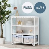 キャビネット 可愛い かわいい ラック おしゃれ 棚 小物棚 収納棚 収納ラック インテリア 幅70cm 箪笥 たんす 引き出し チェスト アンティーク バスケット 玄関収納 ワゴン 小物収納 ランドリー収納 組立式 スペース オープン リビング収納 新生活