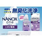 抗菌・ウイルス除去 洗濯洗剤ギフト [26-0485-030] ＳＮＧ ５０ プレミアムギフト 贈り物 お祝い 日本製 内祝い 出産内祝い 結婚内祝い 快気祝い 新築祝い お返し 贈り物 プレゼント ギフト
