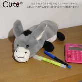  Cute アニマルペンケース どうぶつ ぬいぐるみ ペンケース  ロバ ドンキー 馬 動物 筆箱 定形外送料無料 ポーチ アニマル フィギュアポーチ