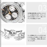 レイモンド ウェイル RAYMOND WEIL ミレジム MILLESIME 腕時計 メンズ 自動巻き クロノグラフ 7765-ST-60651 レイモンドウィル