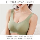 ブラジャー 涼しい ノンワイヤー 通販 ノンワイヤーブラ シームレスブラジャー ノンワイヤーブラジャー ノン ワイヤー ブラ 楽 着やすい リラックスブラ シームレス 痛くない ナイトブラ 無地 調節可能 ワイヤレス シンプル デイナイトブラ 通気性