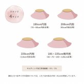 こたつ布団 長方形 無地調 約205×285cm フェイクファー 抗菌防臭 リバーシブル ポリエステル 綿 フランネル こたつ掛布団 こたつふとん コタツ掛け布団 コタツ掛布団 こたつ用品 冬用 冬物 寝具 寝室用品 インテリア 綿100% ふわふわ