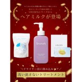 雑誌掲載 Srurun【たった10秒でさらツヤ髪に！ 髪の美容液 】熱ケア ヘアミルク 保湿 髪質改善 洗い流さないトリートメント ヘアケア ダメージケア トリートメント 美容室 人気 ヘアオイル 艶髪  広がり うねり サラつや ブリーチ 無香料 115ml