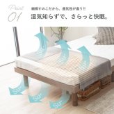涼風すのこ 【susu/スースー】細桐すのこ ダブル すのこ 通気性抜群 最大耐荷重200kg 高さ調節4段階 頑丈設計 並べて使える 組み立て簡単 カビに強い 快眠 おしゃれ シンプルデザイン 5-004