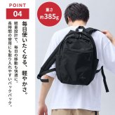 マンハッタンポーテージ リュック Manhattan Portage メンズ レディース 大容量 17L A4 PC 収納 13インチ 撥水 ナイロンタッサー 小さめ 軽量 黒 ブラック リュックサック ナイロンリュック バックパック デイパック ビジネスリュック 通勤 通学 旅行 男女兼用 MP2286BPTS