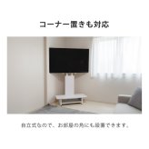 テレビスタンド 壁寄せ ロータイプ 32～65型対応 ボード付き 高さ調節 伸縮 大型 工事不要 TVスタンド テレビ台 おしゃれ ローボード 壁寄せテレビスタンド 壁寄せTVスタンド 壁寄せテレビ台 省スペース Sunruck