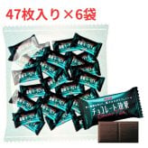明治 チョコレート効果 72％ 1410g 大容量 ボックス 高カカオ チョコ ポリフェノール 健康習慣 毎日チョコ 1.41kg チョコ 個包装  ご褒美／ストック／まとめ買い【発送方法:冷蔵】