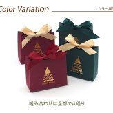 クリスマス ラッピング 紙袋 バッグ リボン 贈り物 サプライズ 記念日 彼女 彼氏 プレゼント おしゃれ