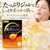 ウテナ プレミアムプレサ 贅沢ジュレのシートマスク Wローヤルゼリー 3回分 / シートマスク シートパック フェイスマスク フェイスパック 保湿 高級 エイジングケア