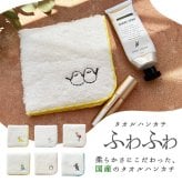 鳥ししゅうふわふわハンカチ ハンカチ タオル かわいい ワンポイント 鳥 バード 鳥刺繍 刺繍デザイン かわいい 女の子 子供 プレゼント ギフト 贈り物 かわいい 女の子 オカメインコ インコ 白 ホワイト お出かけ プチギフト ミニタオル 小さめ 小さい 彼女 鳥好き