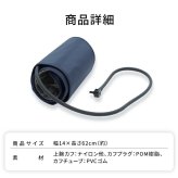 【公式】 血圧計カフ 3Dカフ 別売り パーツ 交換 取り替え BPU-103専用 血圧計 上腕式 上腕血圧計 上腕式血圧計 血圧 上腕 計測 家庭用 別売血圧計ハードカフ アイリスオーヤマAXP-AUGN4K2K103 