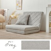 ソファベッド ソファ 幅90cm 便利な2Way コンパクト 1台2役 来客用 クッション付き キルティング 生地 可愛い カウチソファ 2人掛け 14段階 リクライニング 昼寝 長時間 疲れにくい ふわっと 弾力 分厚いクッション 座り心地 ワンルーム