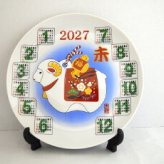 干支カレンダー飾り皿  C-1 景品 記念品 粗品 ノベルティ 名入れ 御挨拶 ご挨拶