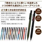 【ギフトセット】ぺんてる スマッシュ 名入れ シャーペン 0.3mm 0.5mm 限定色 Q1003 Q1005 シャープペン SMASH のし プレゼント ギフト 限定 誕生日 入学 卒業 しーさースマッシュ しーさー シャープペンシル 送料無料