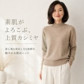 ニットセーター レディース 通販 ニット トップス セーター 薄手 プルオーバー 長袖 カットソー あったか 女性 デート オフィス もっちり ナチュラル シンプル きれいめ 重ね着 インナー お出かけ デイリー 通勤 通学 おしゃれ かわいい 春 秋 冬