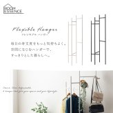 ハンガーラック スリム 東谷 MIP-26 フレシキブルハンガー 可動式 折りたたみ 省スペース 段違い スチール コートハンガー 洋服掛け バッグ 帽子 収納 部屋干し 玄関 寝室 一人暮らし ワンルーム 北欧 シンプル おしゃれ 新生活 引っ越し祝い プレゼント