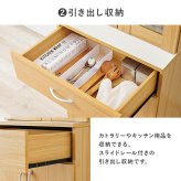 食器棚 キッチン収納 キッチンボード スリムタイプ 可動棚付き 幅59cm 高さ182cm 隙間 キッチンラック 省スペース 大容量 扉収納 引出し収納 食器 食品ストック 多機能収納 調理器具 整理整頓 北欧 天然木 木目調 ナチュラル ホワイト 新生活