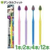 歯ブラシ エビス プログリップ NUMA ヘブン 1本 極細毛 密集植毛 沼るハブラシ 先細ヘッド ぎゅっふぁ でかいヘッド 日本製 Ebisu PROGRIP B-3650M でかヘッド
