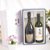 感謝の贈り物ボックス ドンペリ極上の泡と、芳醇な時間2本セット(アルプス 完熟 信州産ナイアガラワイン 白やや甘口12度(長野県) 正規ドンペリニヨン白ワイン12.5度(フランス)) 720ml×1本 750ml×1本