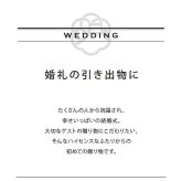 ショコラ＆キャラメルセレクション 〈AS165〉 オーシャンテール スイーツ OCEAN&TERRE スウィーツ 出産内祝い 結婚内祝い 新築内祝い 結婚式 菓子折り 手土産 お菓子 otsv6