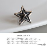 シルバー925 スターピアス 星ピアス シルバーピアス スタッドピアス ギザギザ アンティーク コインエッジ 大人 ワンポイント 燻し 立体的 ブラックライン 片耳1点 レディース 女性 金属アレルギー対応 イヤリング