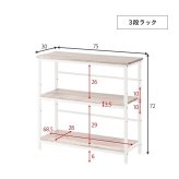 デスク チェア 幅80cm セット 机 テーブル 椅子 イス ー ワーク 勉強机 学習机 3点セット パソコン おしゃれ コンセント付き 3段ラック 書斎 子供部屋 受験勉強 PC 新生活