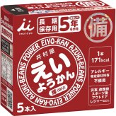 井村屋 井村屋 えいようかん [26-6065-644] 11166 ギフト