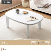 こたつテーブル 楕円 こたつ テーブル 炬燵 机 コタツ 電気こたつ 省スペース コンパクト ロー センター 木目調 大理石柄 薄型ヒーター 90cm×60cm リビング ダイニング 一人暮らし ワンルーム 省エネ 節電 オールシーズン ローテーブル