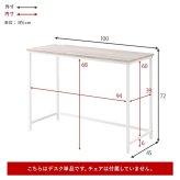 デスク チェア パソコン 100cm コンセント 省スペース PC 作業机 作業 学習机 勉強机 北欧 おしゃれ スリム 在宅ワーク 在宅勤務 テレワーク リモートワーク 白 ホワイト 机 新生活