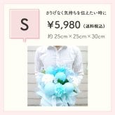 【バルーン入りカラフルフラワーアレンジメント】【選べる10色】【Sサイズ】【クール便】フラワーアレンジメント 送料込｜敬老の日 誕生日 結婚祝い 出産祝い 還暦祝い 退職祝い 結婚記念日 引っ越し祝い 新築祝い 産休祝い 開業・開店祝い記念日 周年祝い
