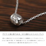 ハワイアンジュエリー ネックレス シルバー バレル プルメリア ネックレス 透かし シルバー925 ギフトラッピング可能 チェーン 長さ選べる 彼女 妻 女性 レディース 誕生日 プレゼント ハロウィン 【品番：CG-SP33801】