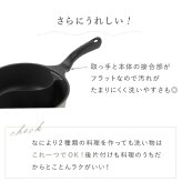 仕切り鍋 ダブルクック 20cm 2品同時調理 片手鍋 仕切り付き鍋 深型 マルチ鍋 IH対応 ガス火対応 ふっ素加工 勾玉型 時短調理 軽量 パスタ 味噌汁 スープ 煮込み料理 2種類 同時に作れる 味変 お手入れ簡単 おしゃれ かわいい オリーブ 一人暮らし 家族 新生活 結婚祝い キッチンギフト アーネスト