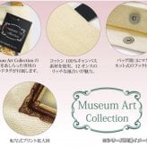 名画 コットン ミニバッグ フェルメール 青いターバンの少女 トートバッグ ミニトート ポーチ 小物入れ スマホケース バッグインバッグ おしゃれ レディース メンズ ギフト