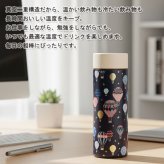 トモコハヤシ 携帯用 ステンレスボトル 300ml 送料無料 水筒 保温 保冷 真空二重構造 軽量 直飲み かわいい ねこ 花柄 テディベア いちご くま オフィス 学校