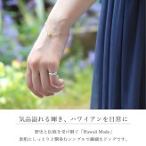 ハワイアンジュエリー リング ゴールド 刻印 無料 1号～19号 幅約4mm 14K K14ホワイトゴールド ギフト対応可 指輪 ピンキーリング 小さいサイズ BY THE SEA バイザシー メンズ レディース 誕生日 プレゼント ハロウィン 【品番：GMR1013】
