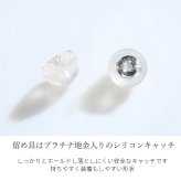 プラチナ ピアス 月 ムーン PT900 地金入りシリコンキャッチ 白金 スタッドピアス セカンドピアス シンプル 華奢 上品 シンシア 彼女 妻 女性 レディース 誕生日 プレゼント ハロウィン 【品番：RME-320050-000】