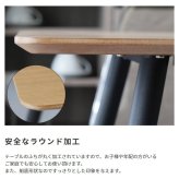 ダイニングテーブル 120cm 食卓机 テーブル スチール 木製ル おしゃれ 新生活 天然木×スチール脚 120×75cm