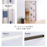 カーテン 窓まわり つっぱりアコーディオン 100×174cm