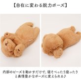 ぬいぐるみ マスコット 通販 手のひらサイズ 小さい ビーズ ビーズクッション ミニサイズ ぬい撮り ぬいどり 子供 子ども キッズ 癒し 動物 アニマル リストレスト 小学生 ふわふわ 猫 犬 ねこ インテリア雑貨 癒しグッズ 雑貨 贈り物 デスク飾り