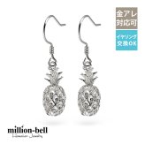 ハワイアンジュエリー ピアス 透かし パイナップル 人気 フルーツモチーフ シンプル シルバー925 フックピアス 揺れる 金属アレルギー対応 樹脂フック イヤリングにパーツ交換可能 彼女 妻 女性 レディース 誕生日 プレゼント ハロウィン 【品番：SE26901】