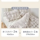 掛け布団 カバーセット 布団カバーセット シングル セミダブル ダブル あったか もこもこ 厚手 なめらか素材 枕カバー おしゃれ 冬用 掛け布団カバー 暖かい 寝心地 肌触り キルティング素材 可愛い 保温 防寒対策 寝具カバーセット 2点セット 北欧